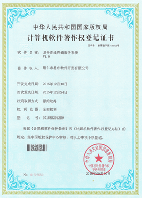 吴堡小程序制作公司