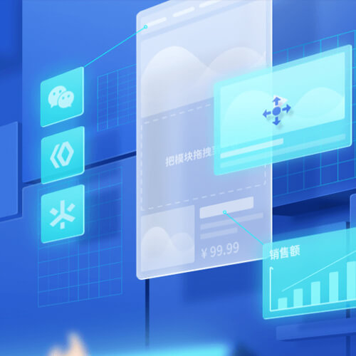 吴堡来客轻应用小程序开发