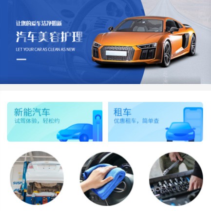 吴堡汽车维修智慧门店预约会员小程序开发