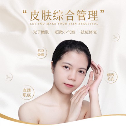 吴堡美容院会员小程序开发