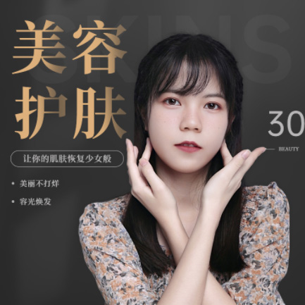 吴堡美容院智慧门店预约会员小程序开发