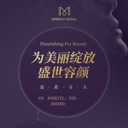 吴堡美容整形小程序开发