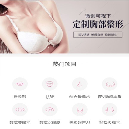 吴堡微医美小程序开发