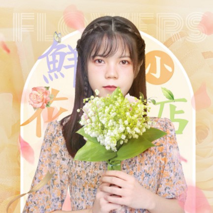 吴堡花店服务小程序开发