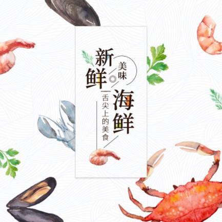 吴堡海鲜餐厅外卖小程序开发