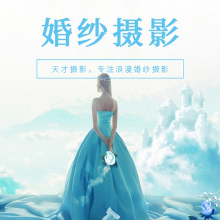 吴堡婚纱摄影会员小程序开发