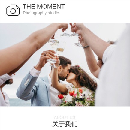 吴堡摄影预约小程序开发