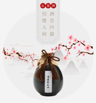 吴堡酒业小程序开发