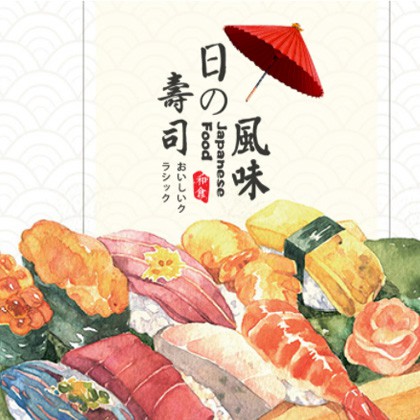 吴堡日本料理店商城制作