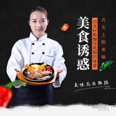 吴堡自助牛排店商城制作