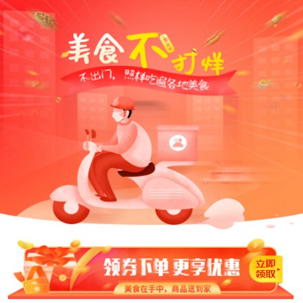 吴堡在线订餐商城小程序制作