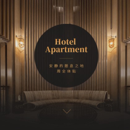 吴堡商务酒店小程序商城制作