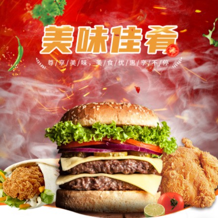 吴堡汉堡炸鸡外卖商城制作
