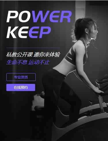 吴堡健身小程序开发