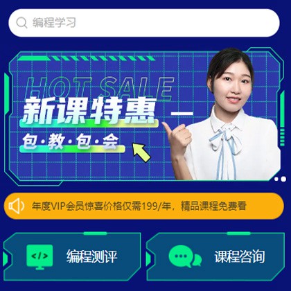 吴堡编程知识付费小程序开发