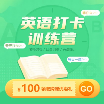 吴堡英语学习知识付费小程序开发