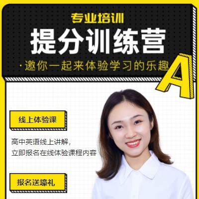 吴堡商务英语训练营小程序开发